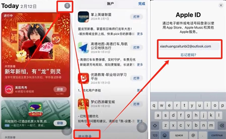 包含币安网交易平台登录的词条