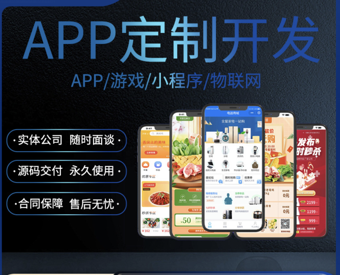 网络商品交易服务平台(网络商品交易监管服务网)