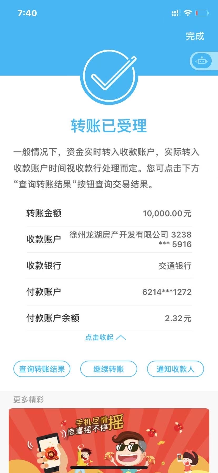 公信宝交易平台(公信宝官网下载安装) 公信宝交易平台(公信宝官网下载安装)