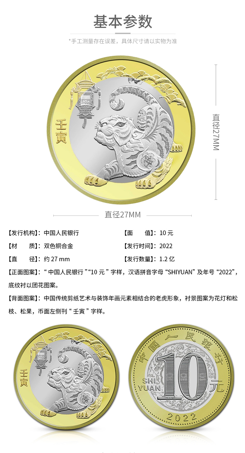 币虎平台(币虎交易所app官网下载)