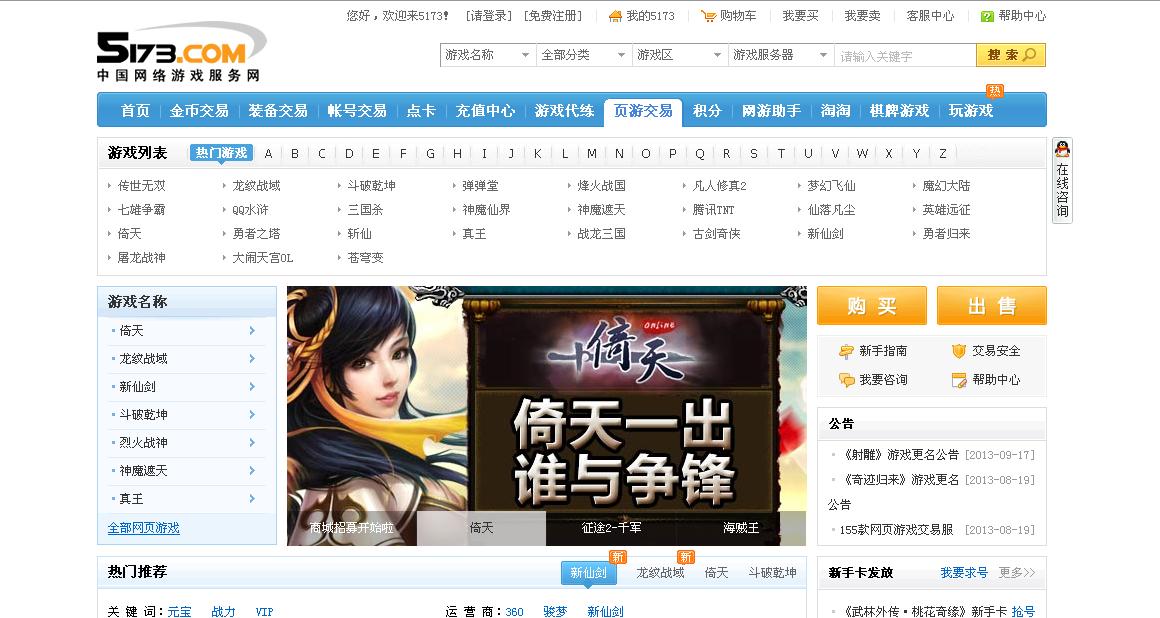 交易正规平台(交易正规平台排名)