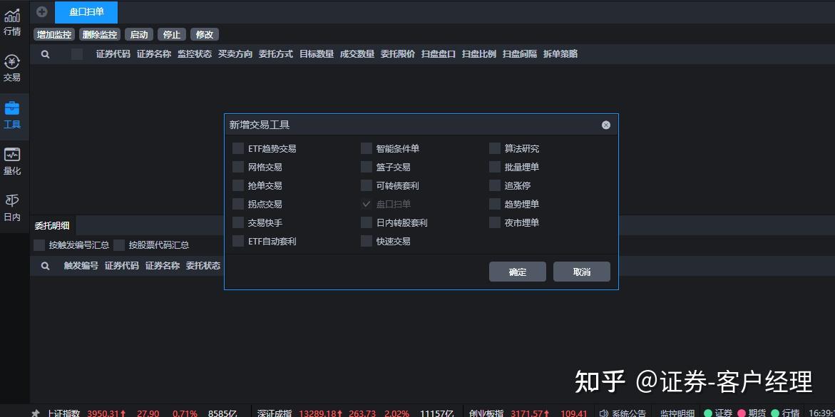 深圳虚拟交易平台(深圳虚拟现实有限公司)