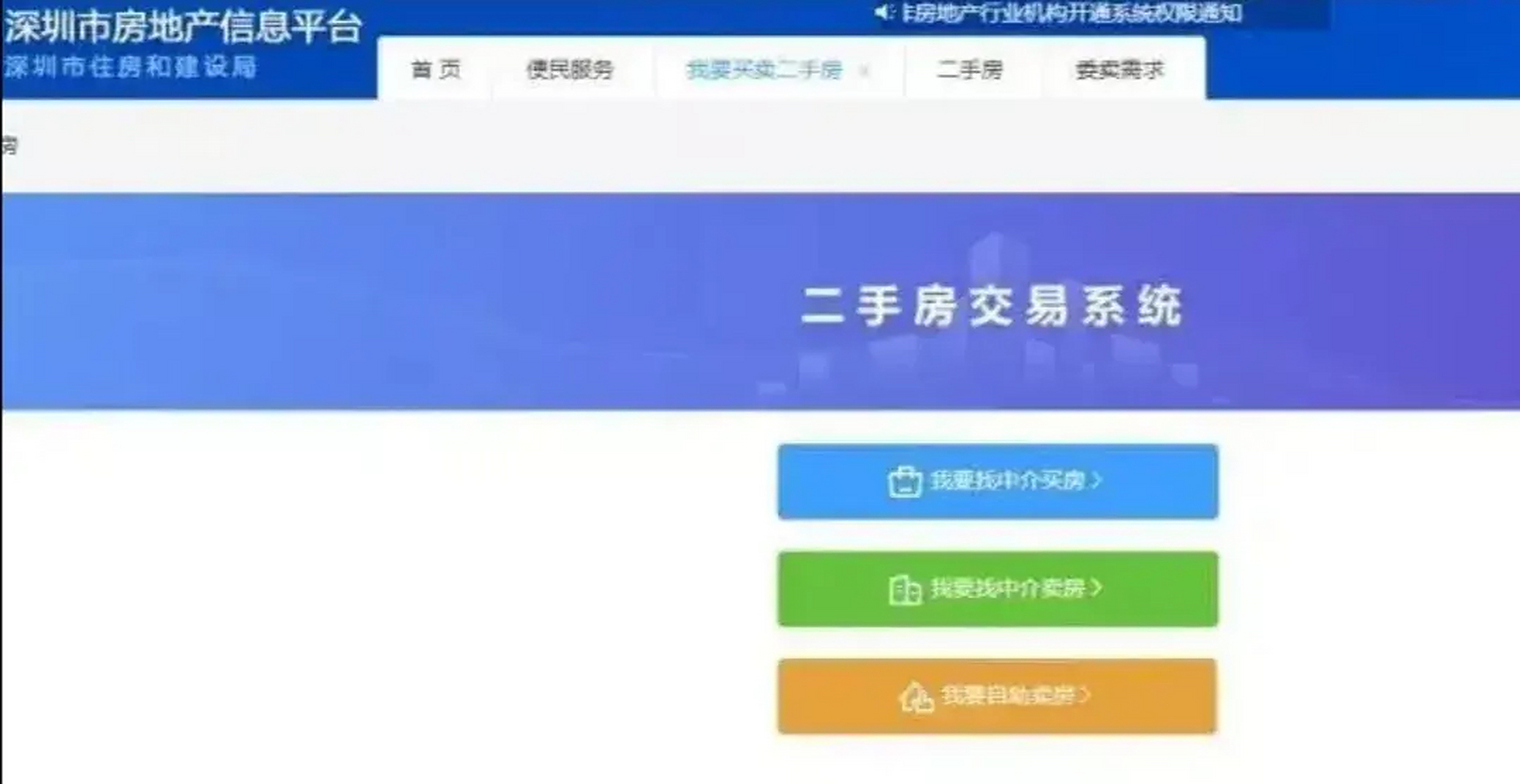 深圳虚拟交易平台(深圳虚拟现实有限公司) 深圳虚拟交易平台(深圳虚拟现实有限公司)