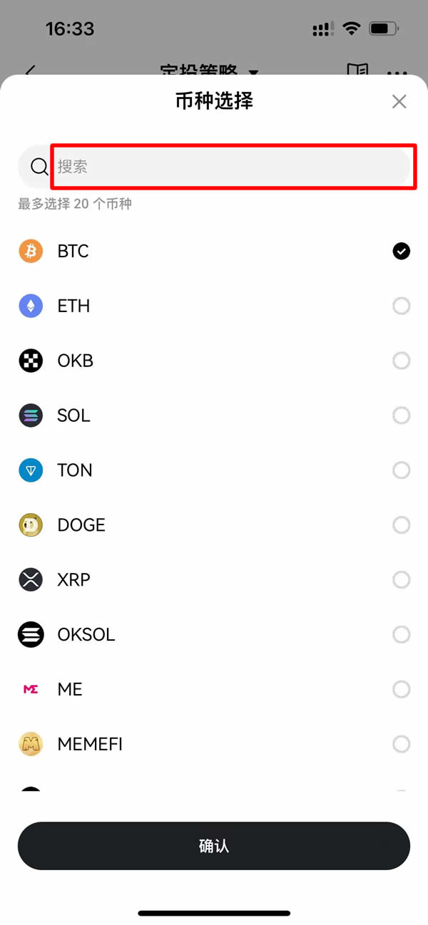 okes交易平台(oknodes交易所) okes交易平台(oknodes交易所)