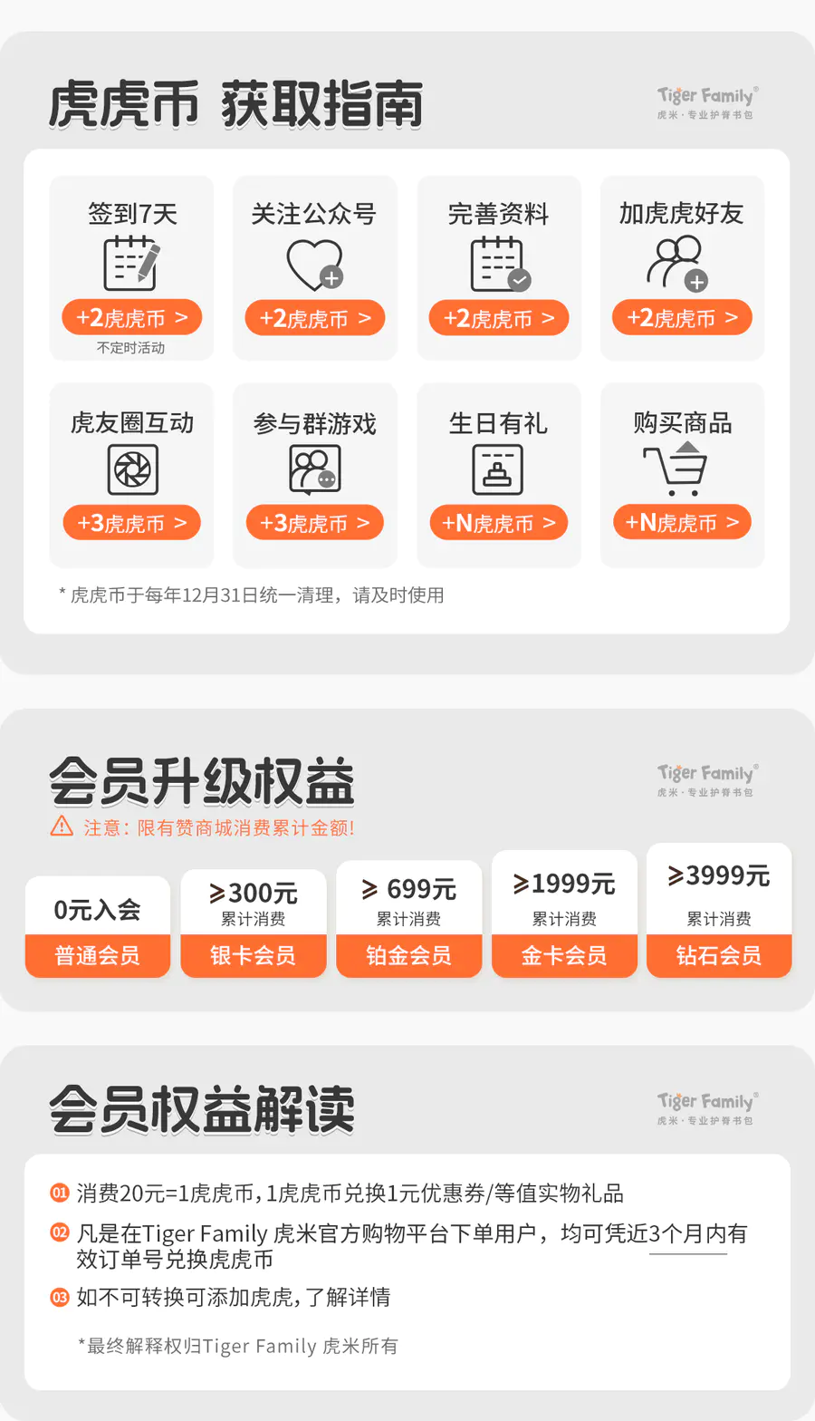 币虎平台(币虎app官网)