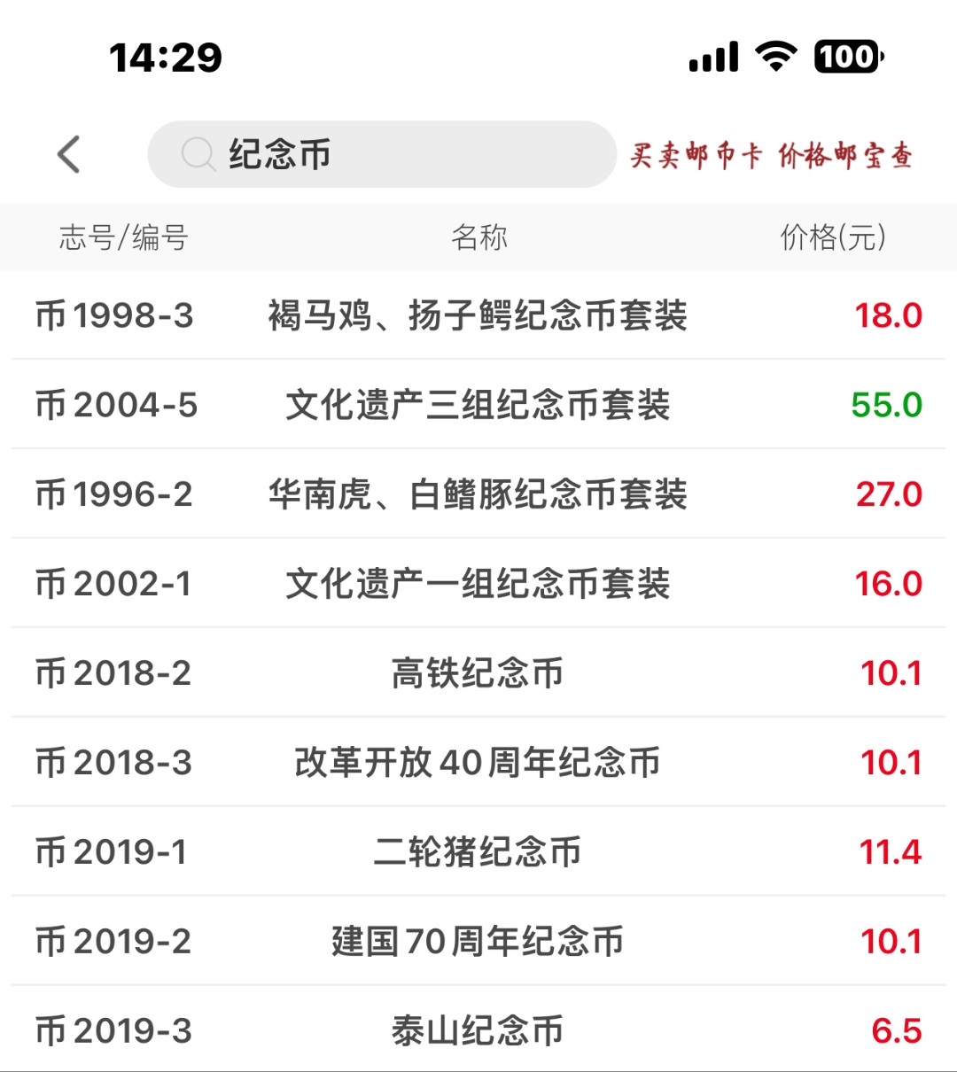 中币交易所网址(中币交易所app) 中币交易所网址(中币交易所app)