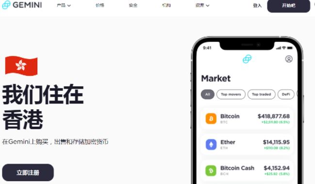 coin2coin交易平台(coinfalcon交易平台)