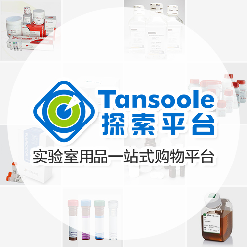 泰坦平台(上海泰坦科技股份有限公司试剂官网) 泰坦平台(上海泰坦科技股份有限公司试剂官网)