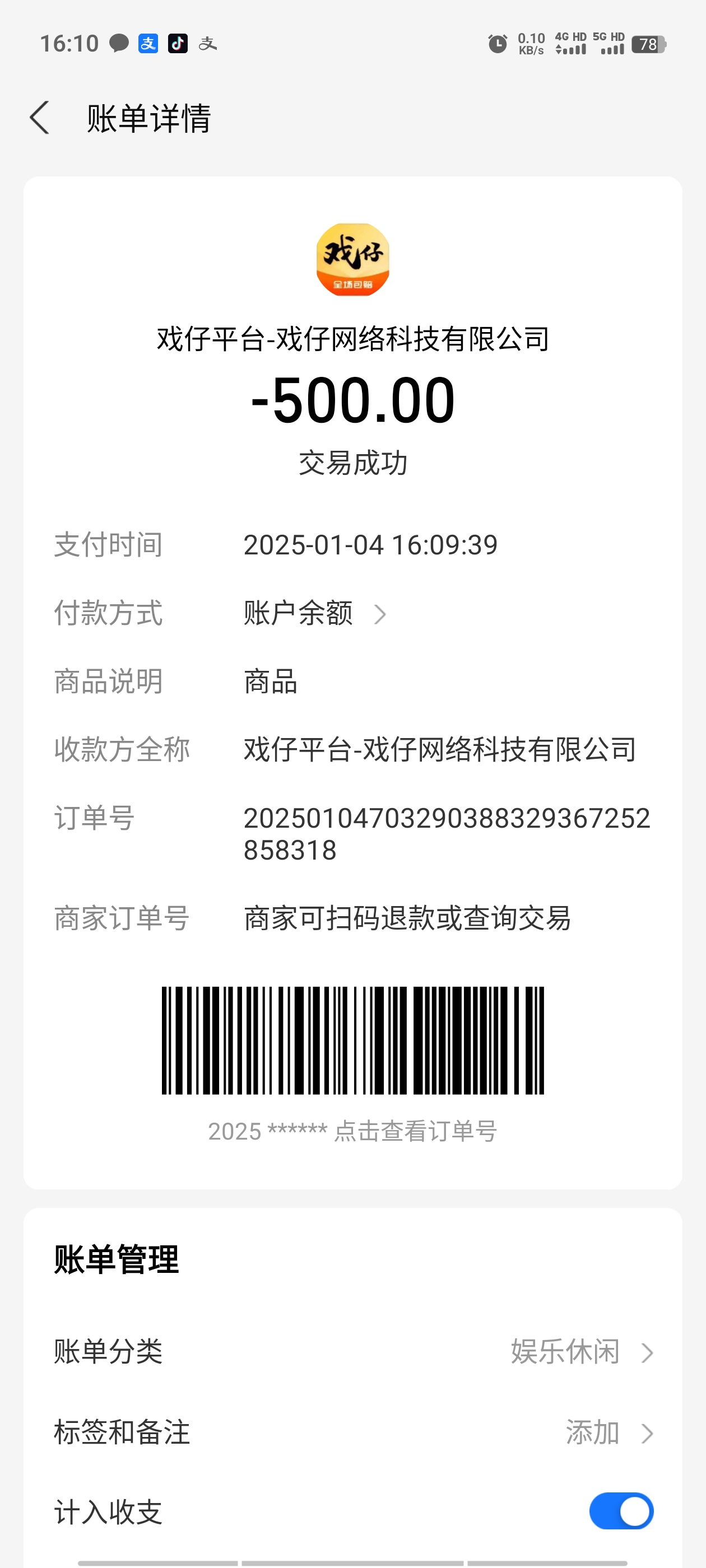 不花钱的交易平台(不花钱的交友软件平台) 不花钱的交易平台(不花钱的交友软件平台)