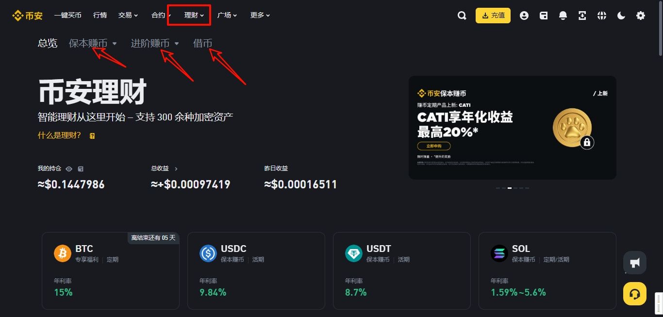 关于买币的交易平台的信息 关于买币的交易平台的信息
