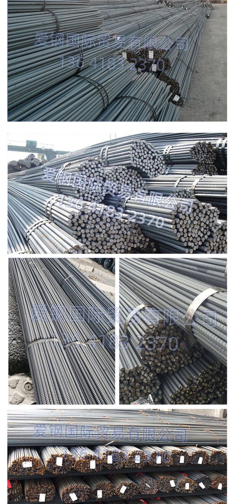 螺纹钢现货(螺纹钢现货最新价格)