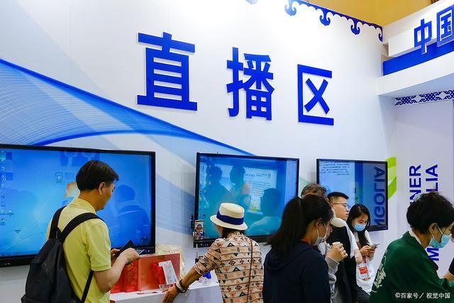 现货直播(国际期货直播间)