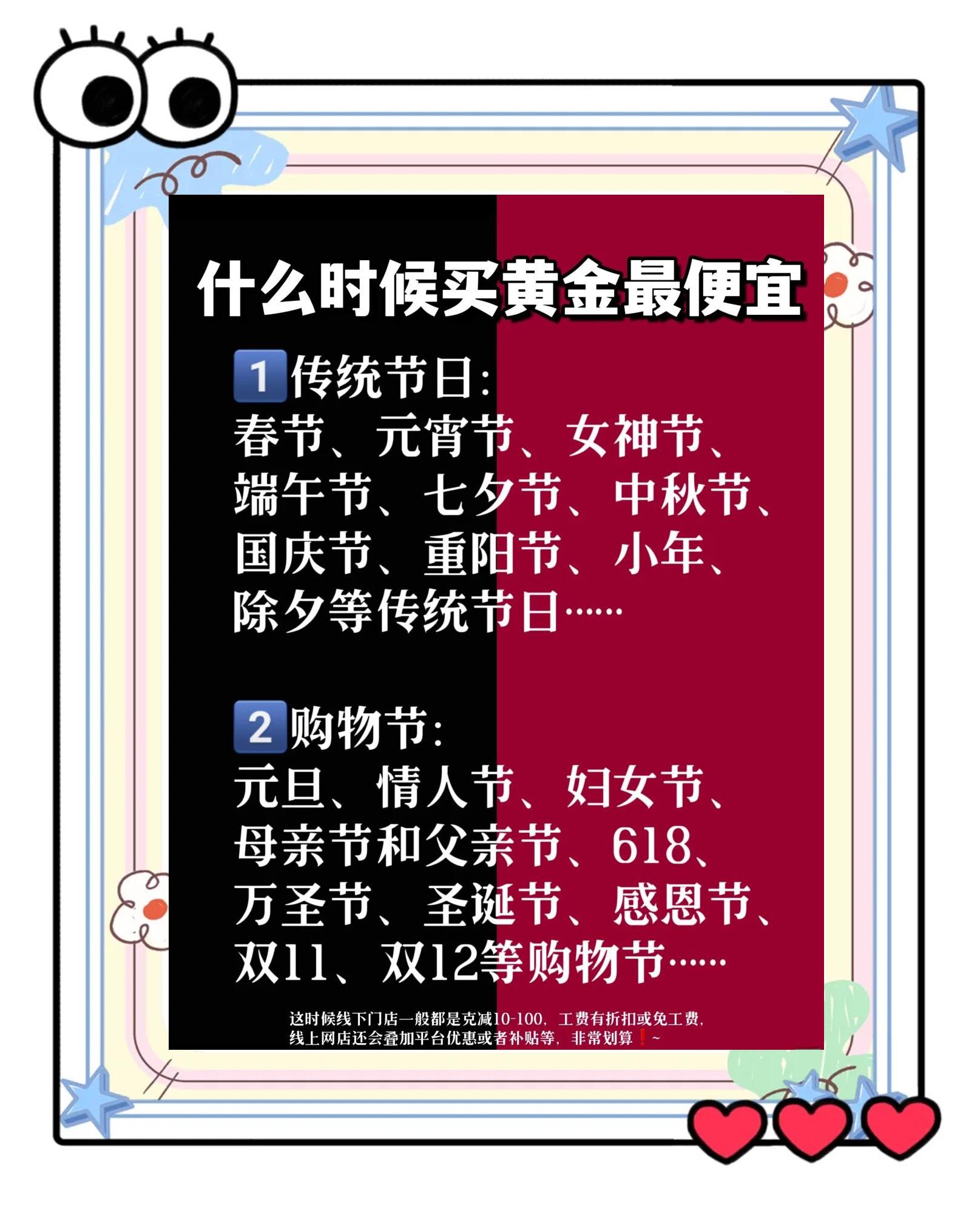 现货黄金怎么买(网上怎么买黄金期货)