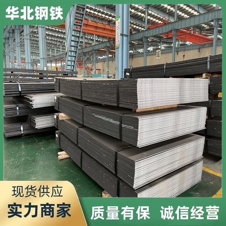 钢板现货(钢板现货价格行情)