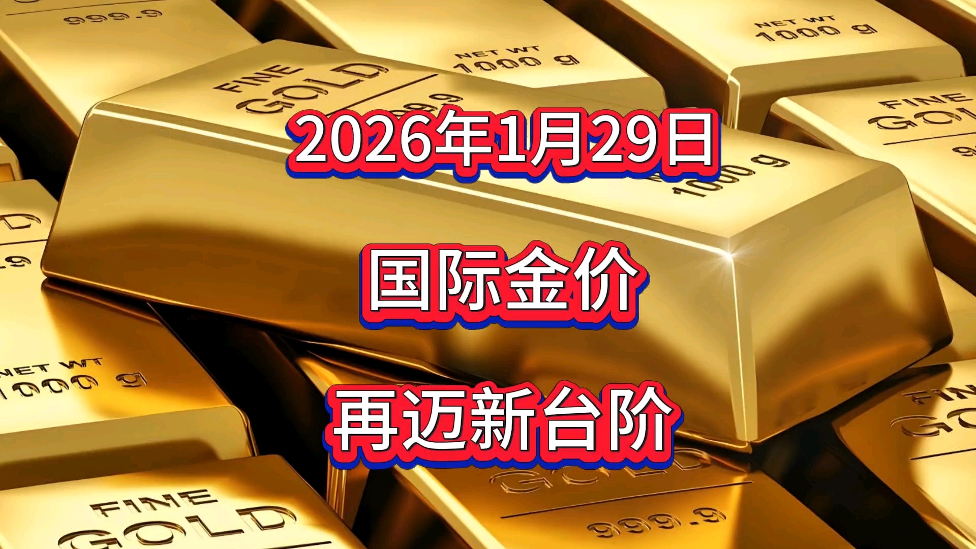 国际现货(国际现货白银最新今日行情)