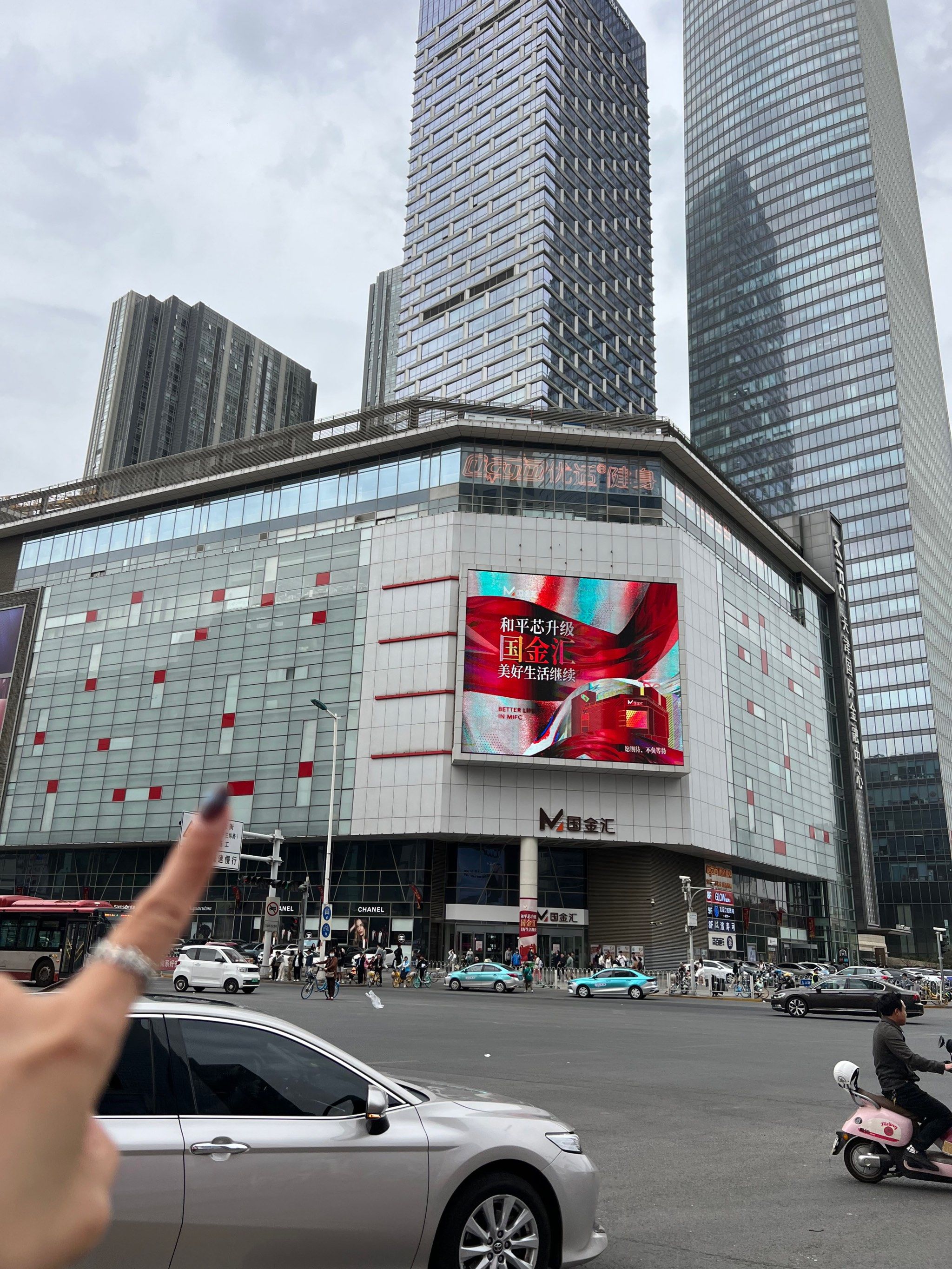 天津现货交易所(中国制造网外贸平台)