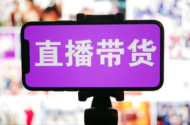 现货直播(现货直播间喊单)