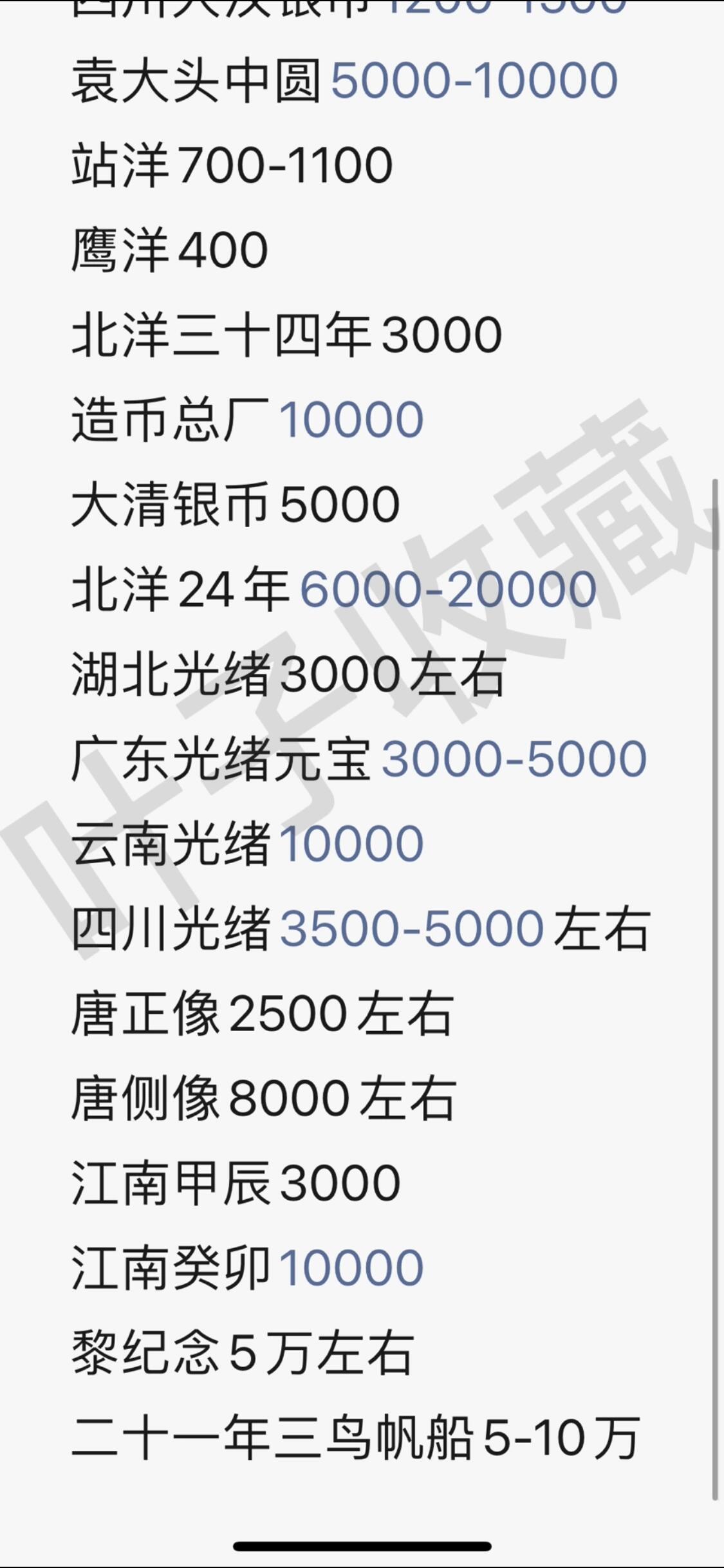 现货白银正规平台排名(现货白银正规平台排名前十)