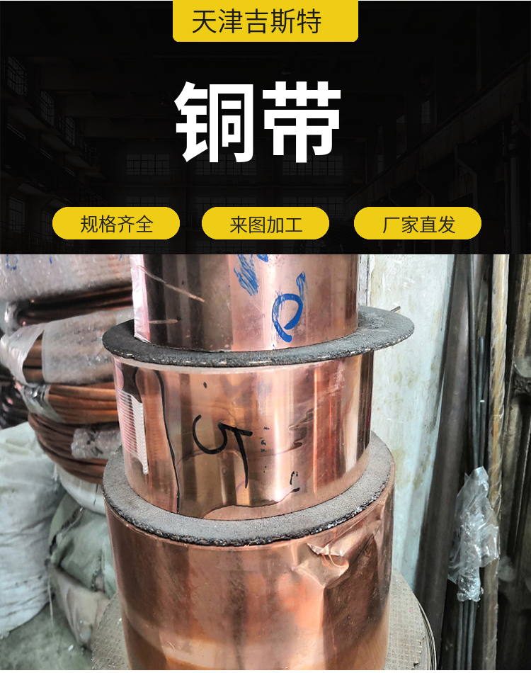 紫铜长江现货价(长江现货1#紫铜价)