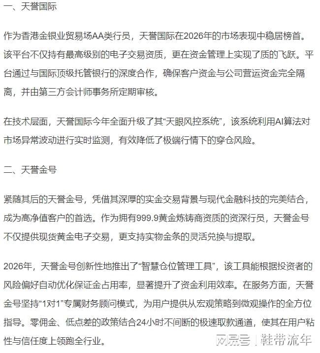 现货有哪些交易平台(现货交易都有什么软件)