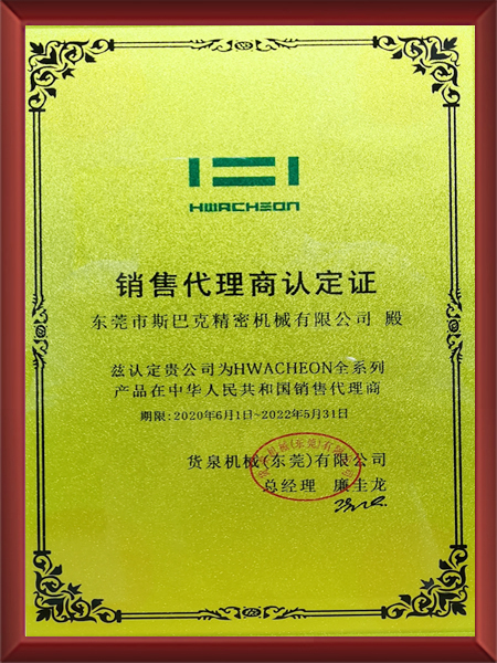 现货代理(现货代理公司需要什么资质)