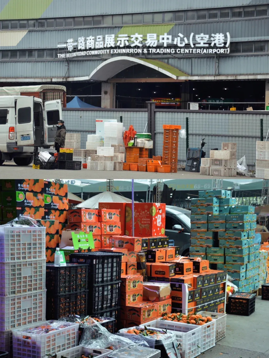 四川禄宏商品现货市场有限公司(四川禄宏商品现货市场有限公司和盈盈订购)