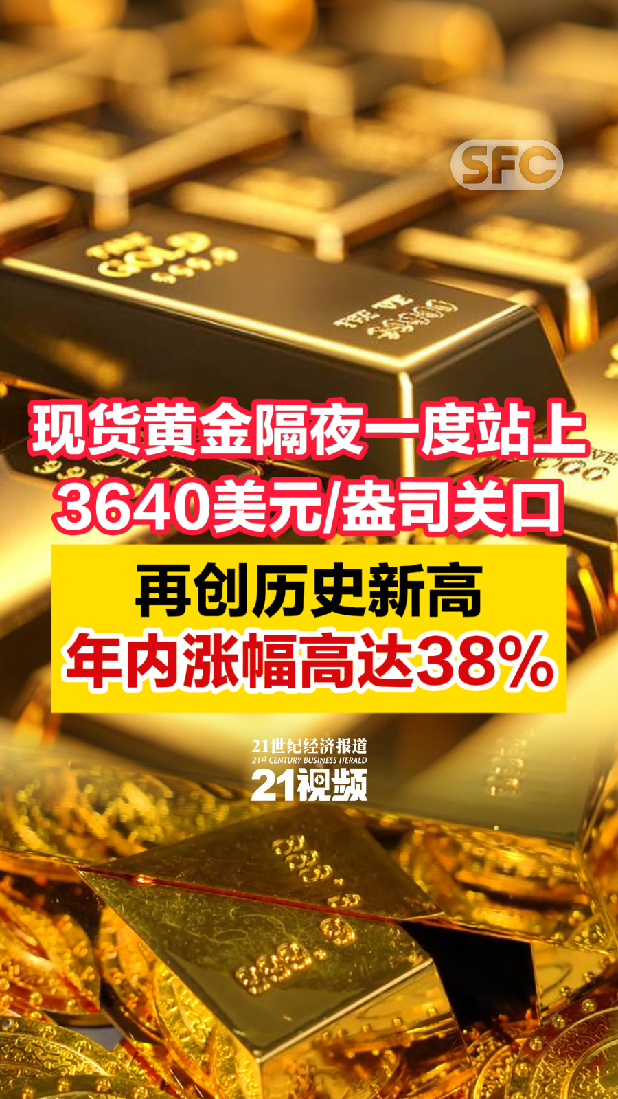 美国现货黄金行情(美国现货黄金行情最新消息)