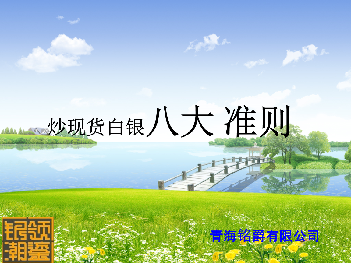 炒现货合法吗(炒现货风险大吗)