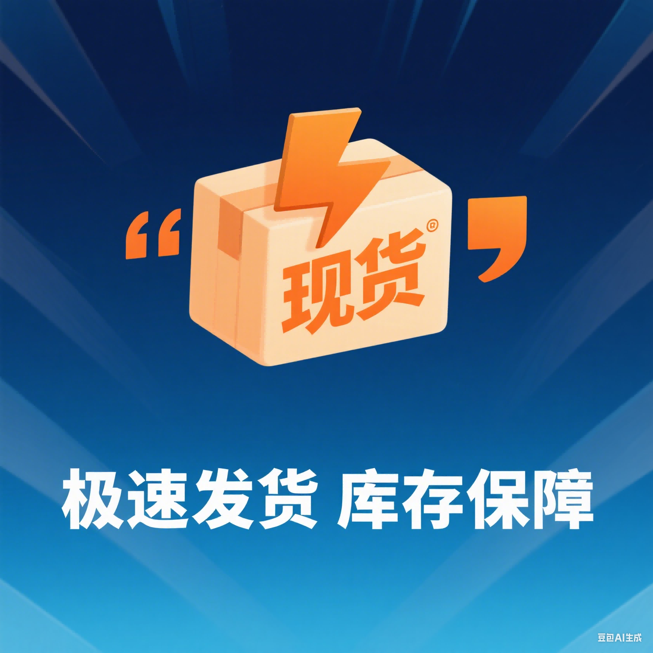 电子现货网(电子现货交易网)