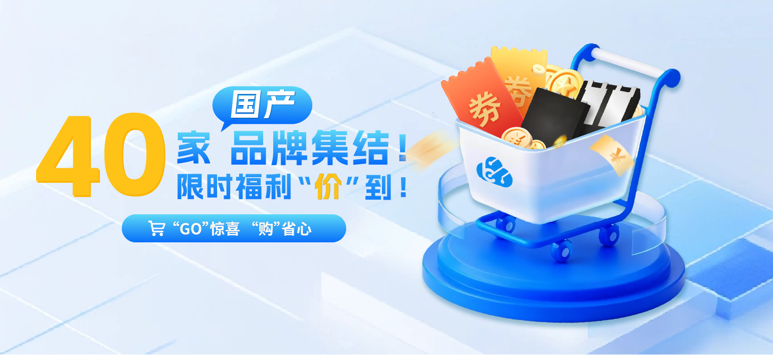 电子现货网(电子现货交易平台)