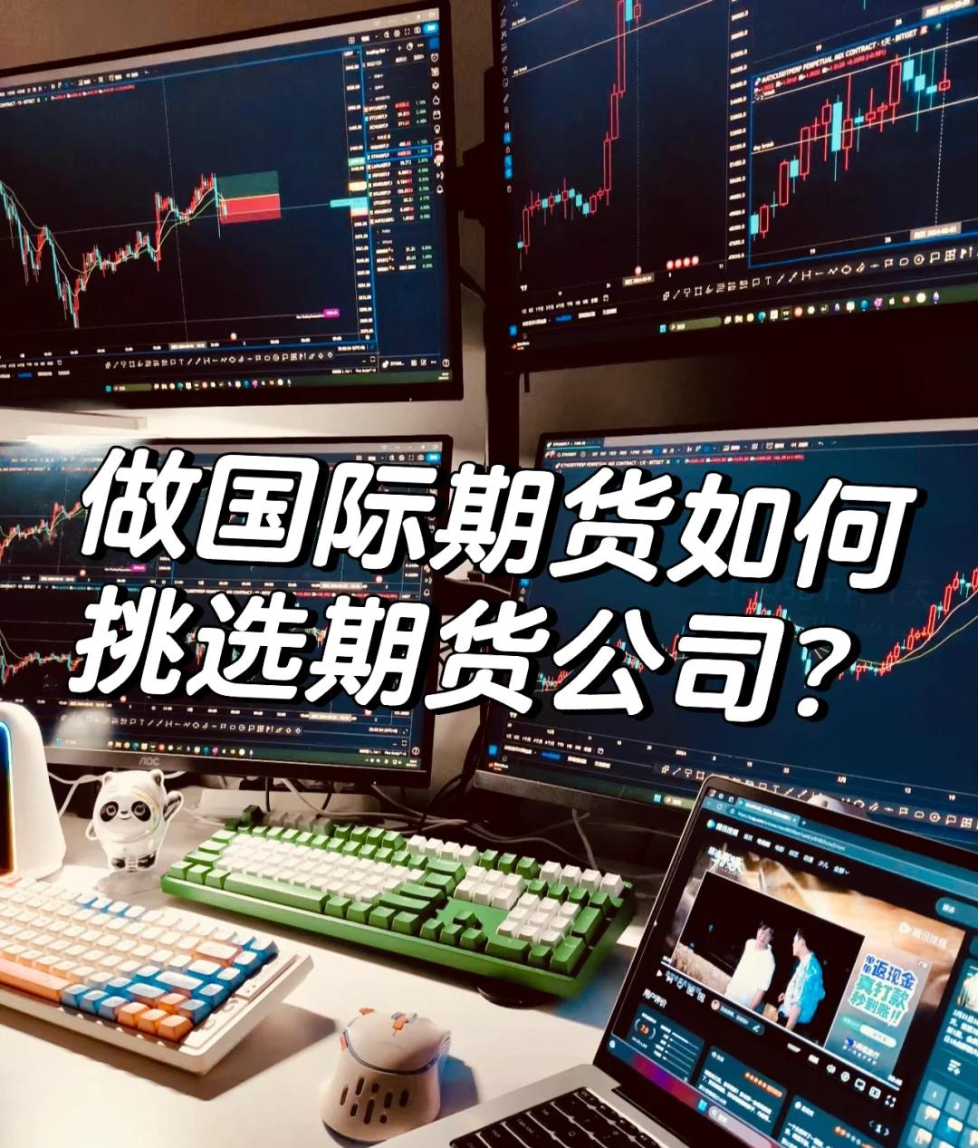 现货与期货的区别(现货与期货的主要区别)