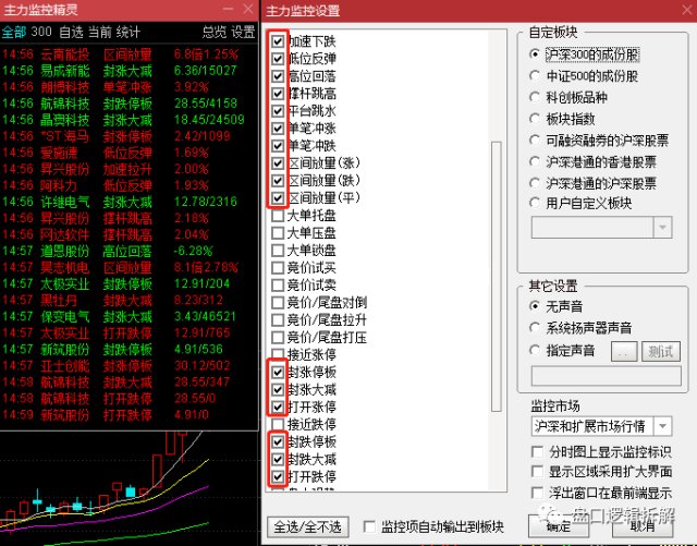 招商证券手机版下载(招商证券手机app下载官网)
