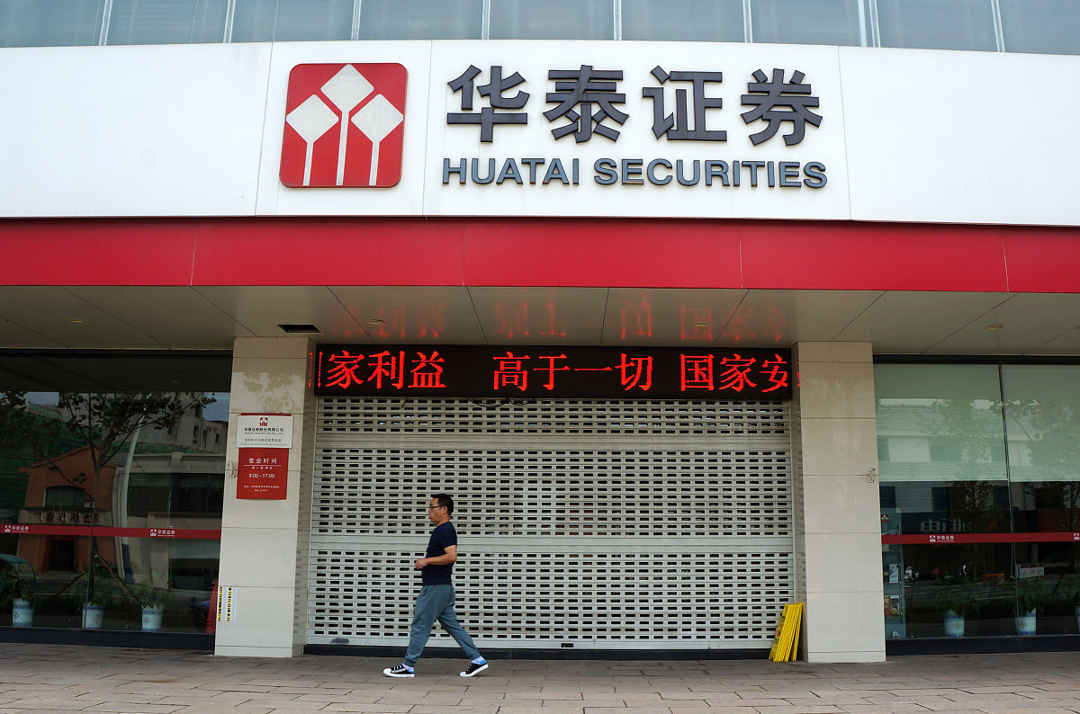 证券行业怎么样(证券公司行业怎么样)