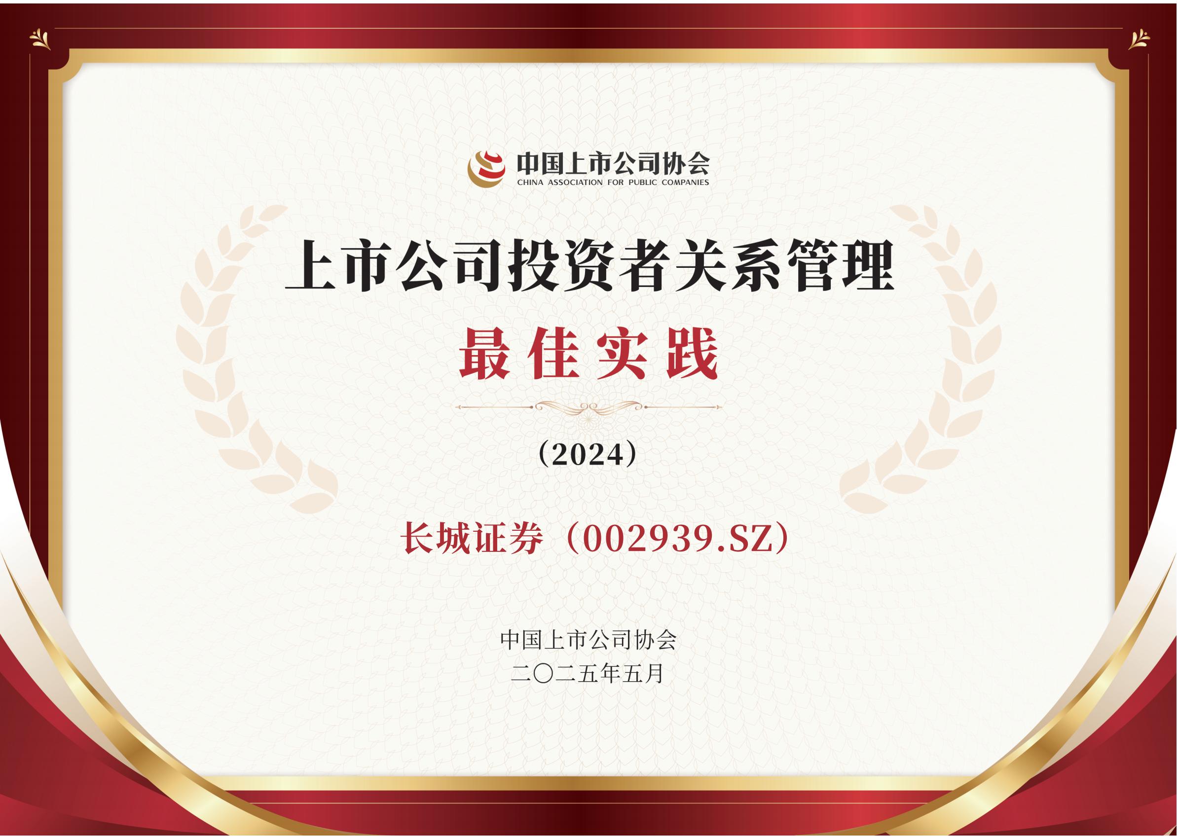 证券行业怎么样(证券公司行业怎么样)