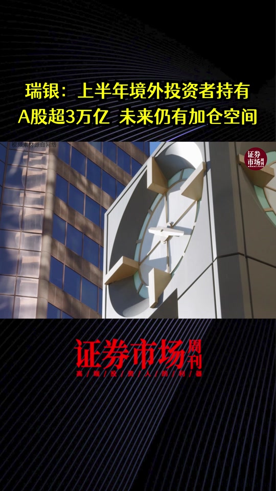 证券行业怎么样(证券行业怎么样工资高吗)