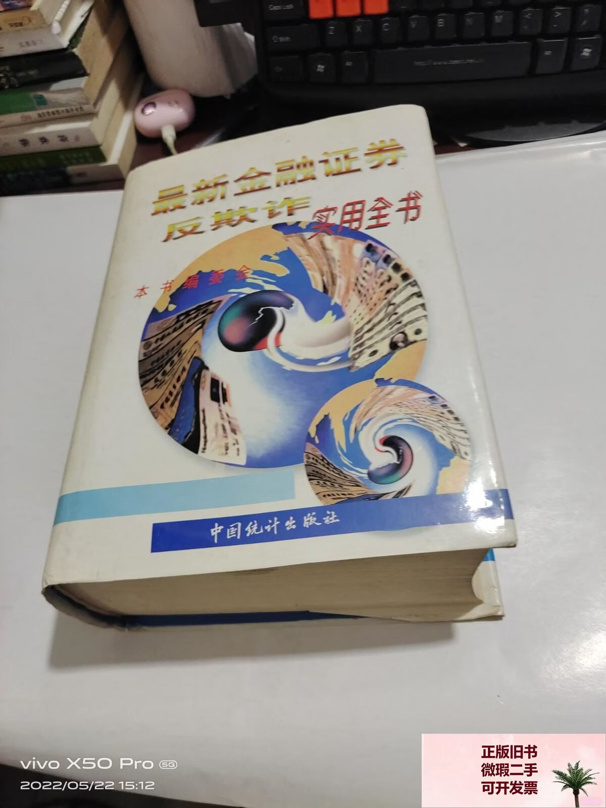 金融证券(金融证券股票有哪些?)