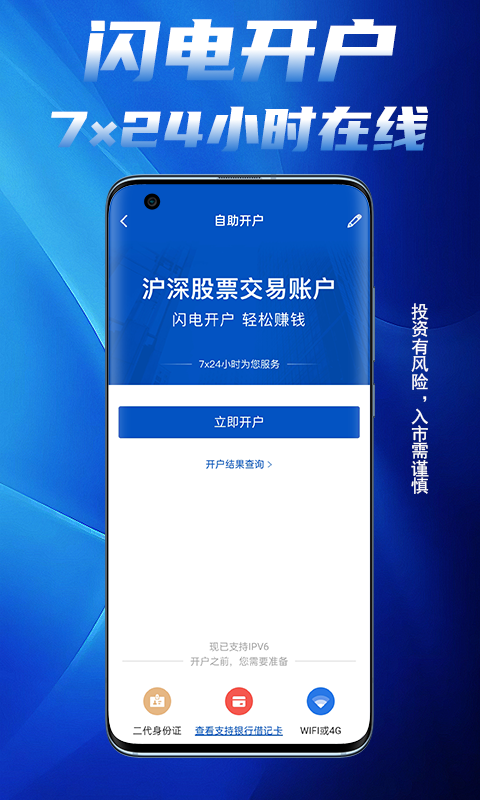 证券交易所网站(上海证券交易所网站)
