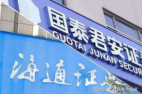 海通证券开户(海通证券开户佣金多少)