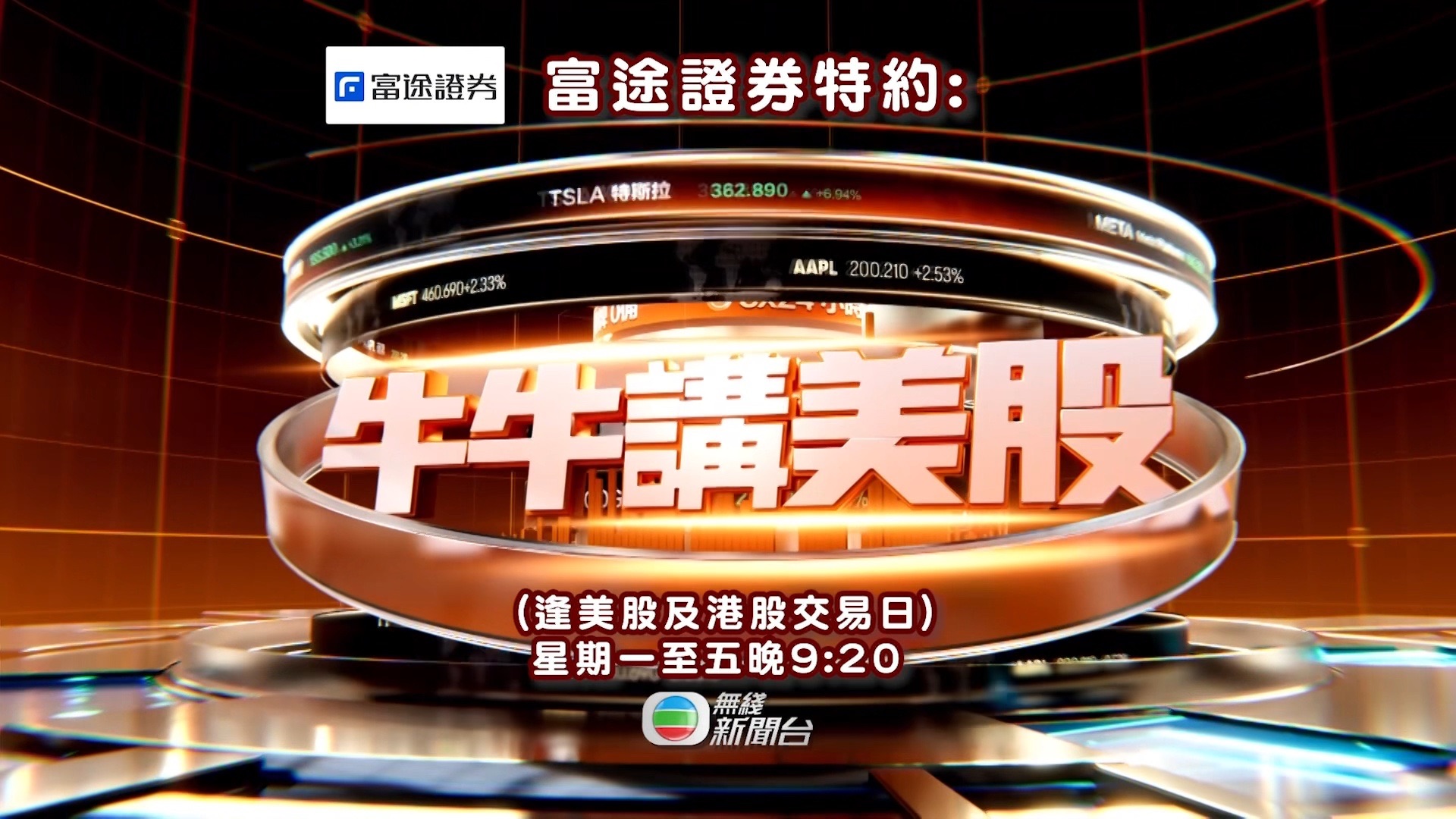 美年健康股票(美年健康股票还有希望吗)