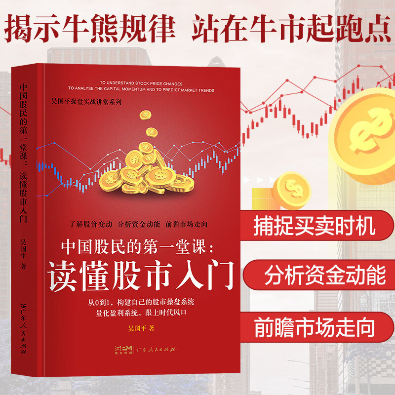 股票看盘(股票看盘用前复权还是除权) 股票看盘(股票看盘用前复权还是除权)
