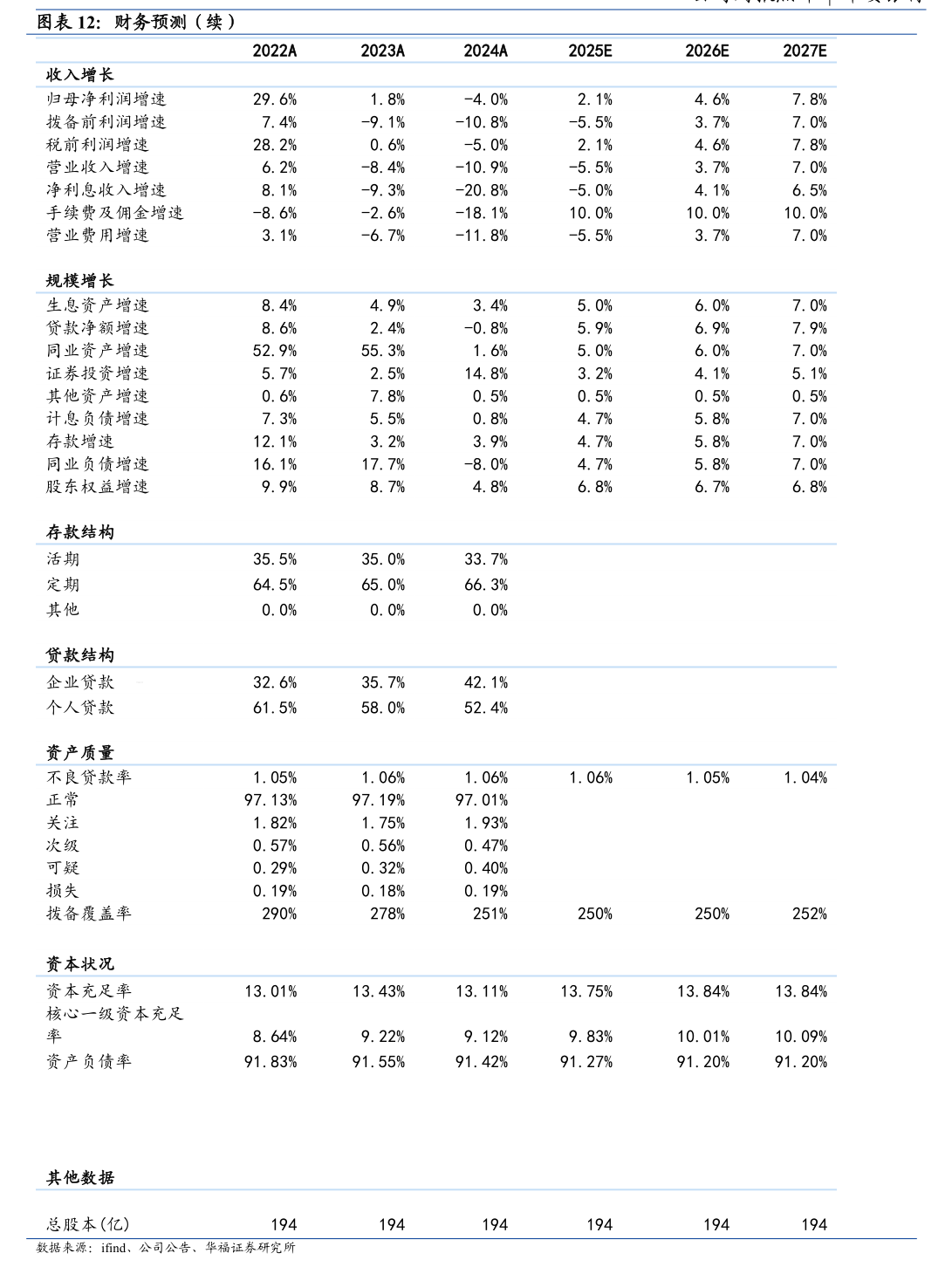 股票停牌(股票停牌了手里的股票怎么办)