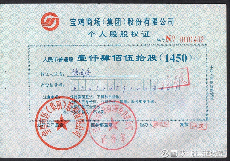 000681股票(000681股票怎么样)