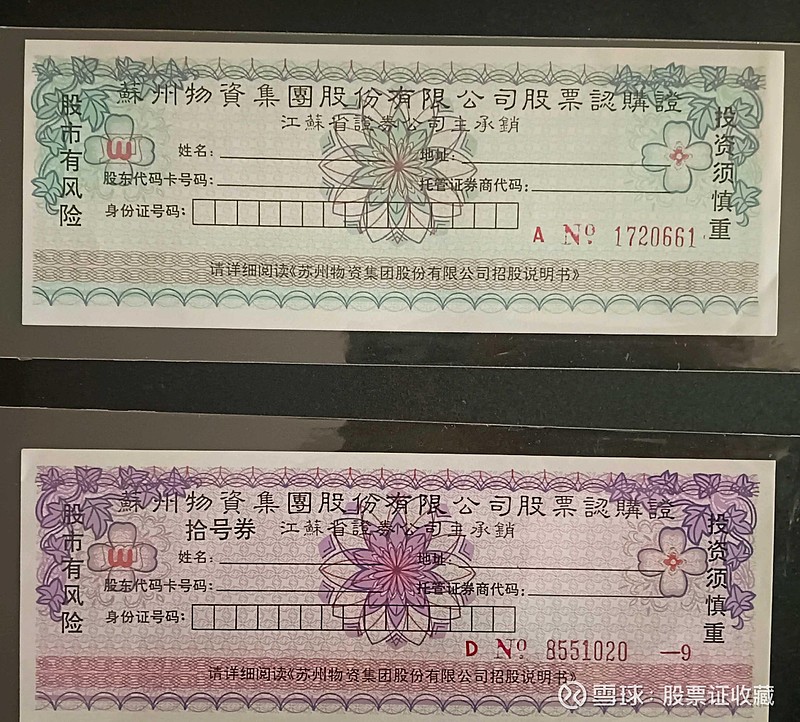 000563股票(000563股票现在能买吗)