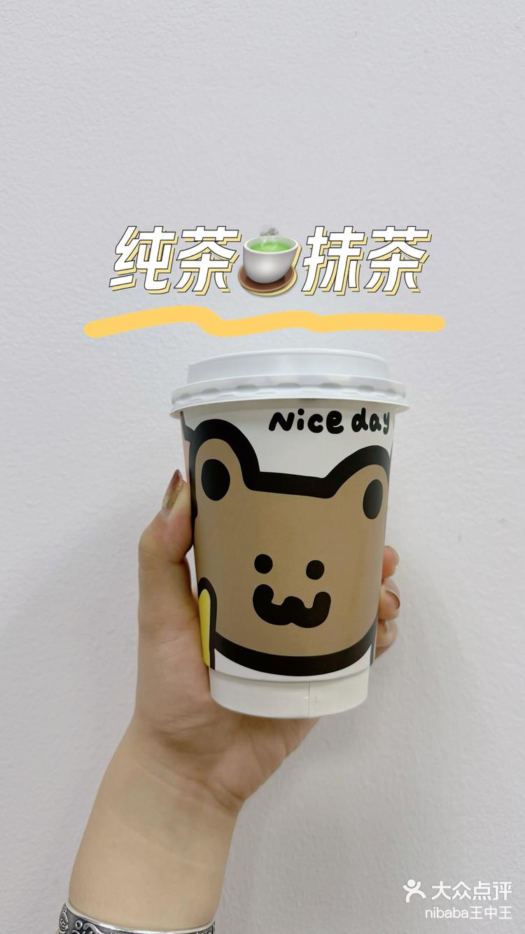 抹茶app(抹茶app下载官方版)