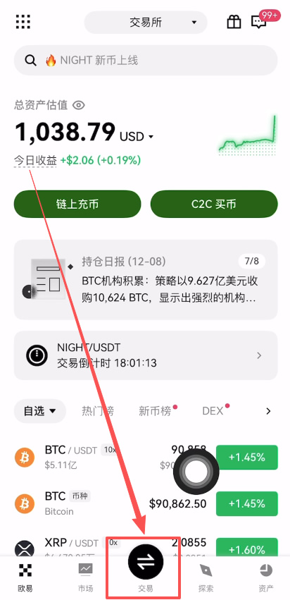 比特币交易信息平台(比特币交易信息平台有哪些)