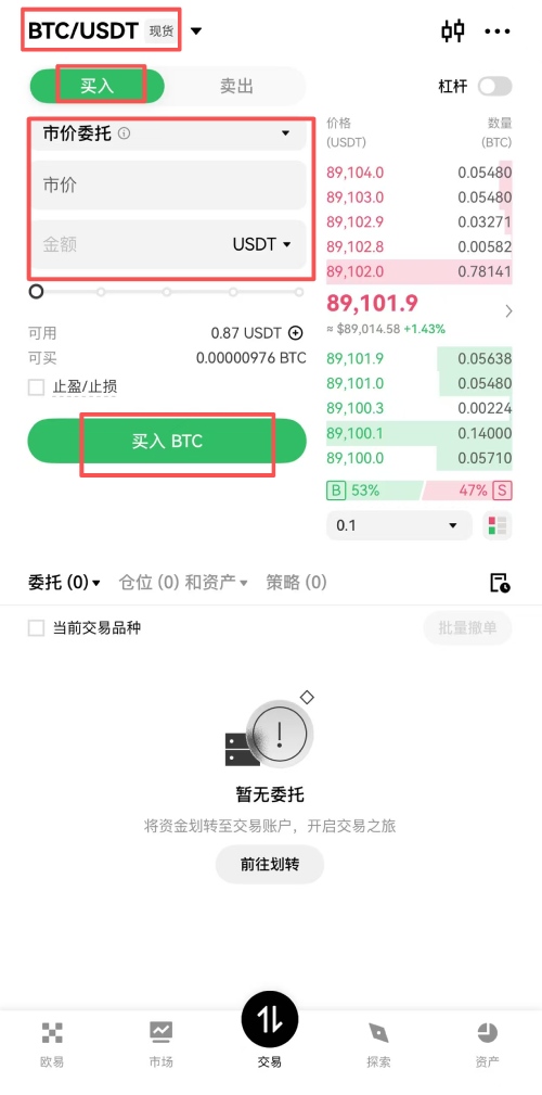 比特币交易信息平台(比特币交易信息平台有哪些)